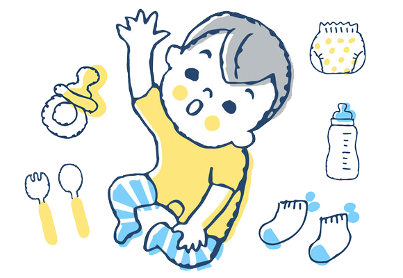 お子様が使う物